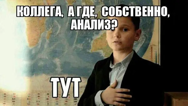 Из экономики в аналитику: карьерный трек | Сетка — социальная сеть от hh.ru