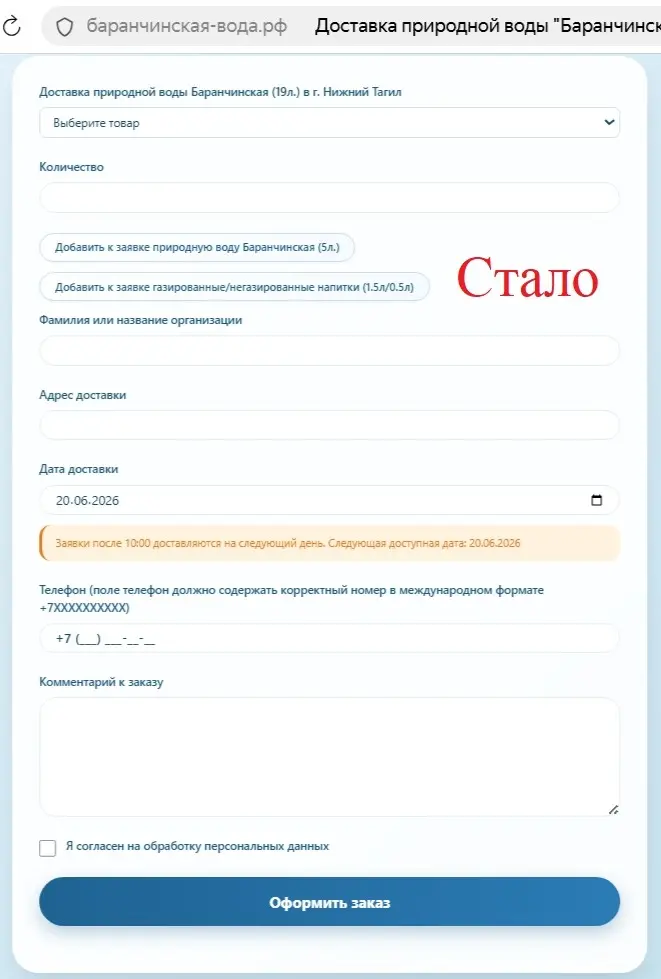 Зачем пересобрал страницу заказа и при чем тут маркетинг. | Сетка — социальная сеть от hh.ru