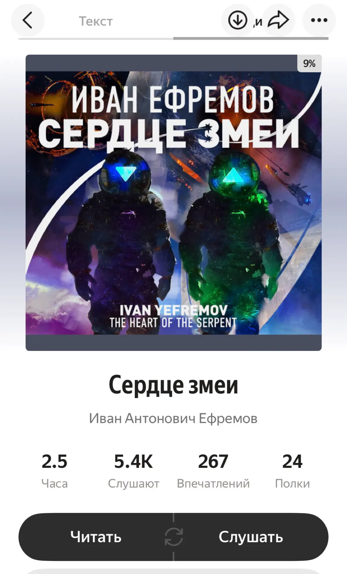 Русский язык, который оставляет приятное послевкусие | Сетка — социальная сеть от hh.ru