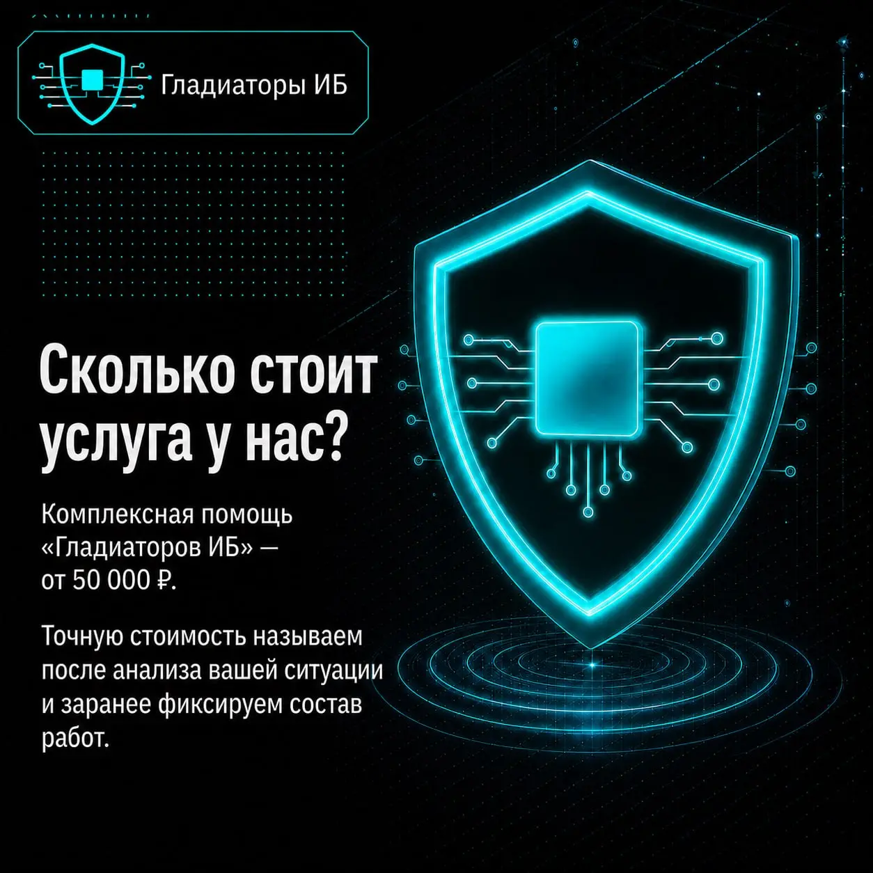 💸 Сколько стоит помощь с подачей уведомления в Роскомнадзор?
Если посмотреть предложения на рынке, разброс удивляет: от нескольких тысяч до 50 000 ₽ и выше | Сетка — социальная сеть от hh.ru