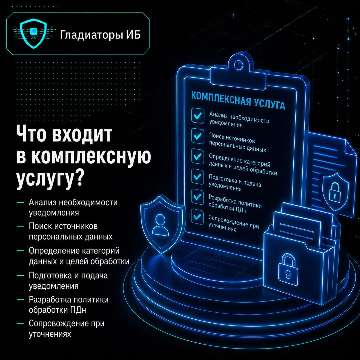 💸 Сколько стоит помощь с подачей уведомления в Роскомнадзор?
Если посмотреть предложения на рынке, разброс удивляет: от нескольких тысяч до 50 000 ₽ и выше | Сетка — социальная сеть от hh.ru