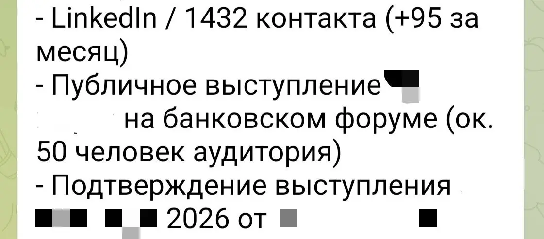 Как руководителю подготовить отходные пути для альтернативного варианта карьерного развития на случай, когда с текущим работодателем придет время разойтись?
Как бы грустно не звучало, в корпоративном ... | Сетка — социальная сеть от hh.ru