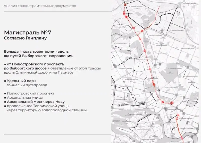 Помните скандальную трассу М-7?
Недавно были внесены изменения в проектную документацию и вот что стало известно:
🔘Трасса точно будет!
🔘Сроки реализации проектной документации снова передвинули ближе ... | Сетка — социальная сеть от hh.ru