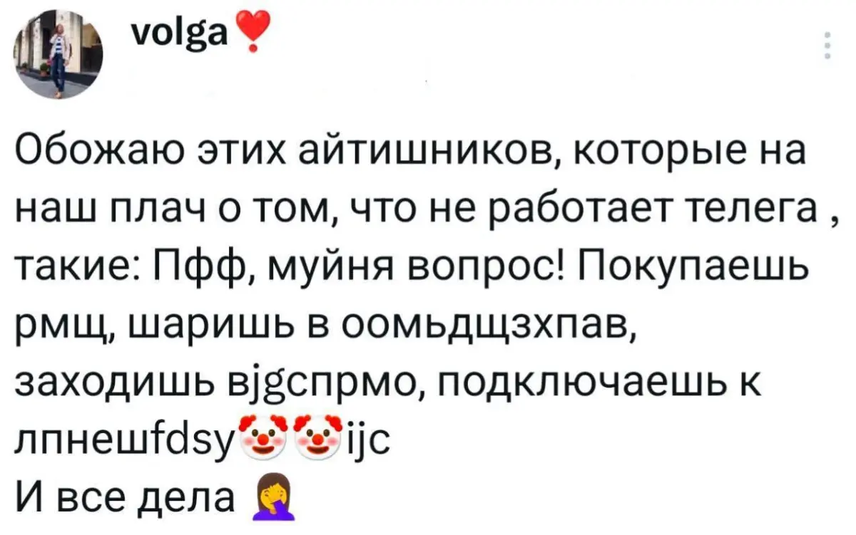 Сетка — социальная сеть от hh.ru