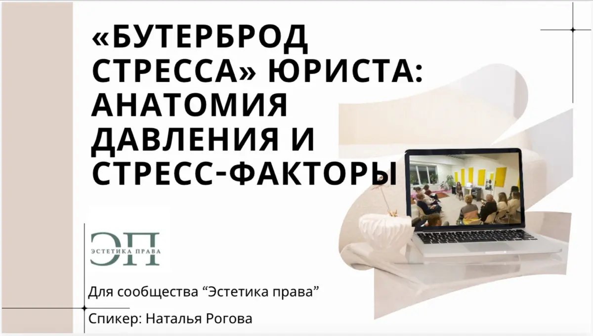 Бутерброд стресса: слои и соус | Сетка — социальная сеть от hh.ru