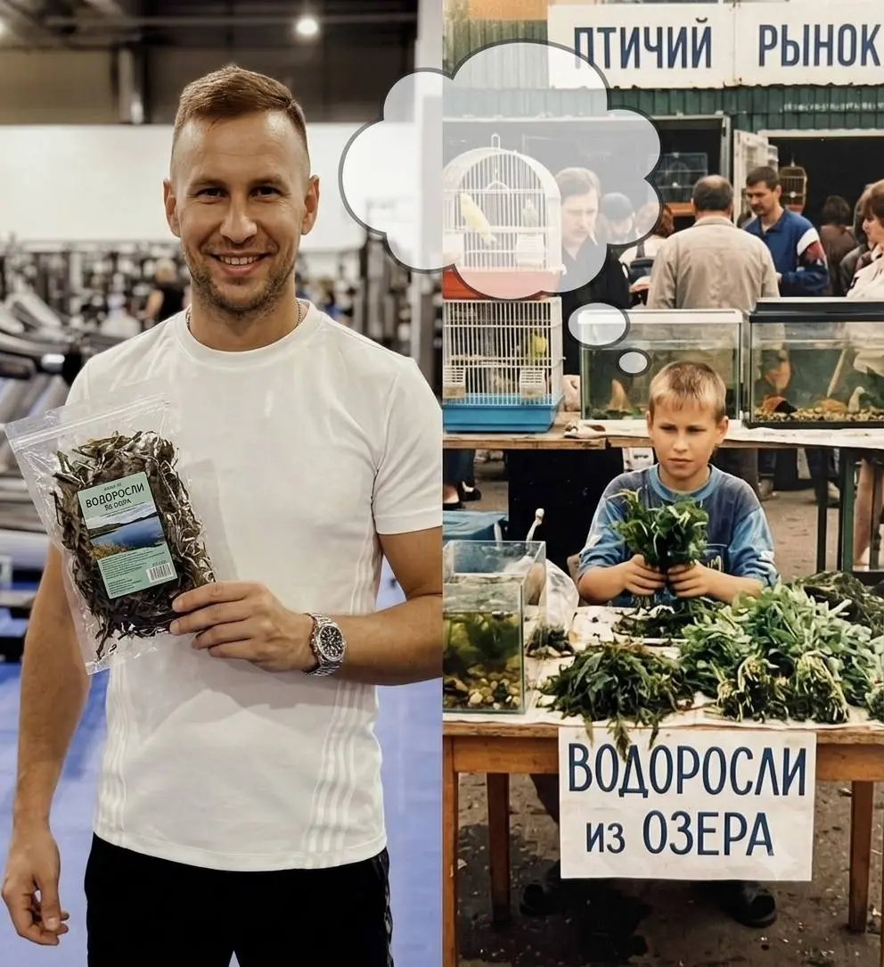 Свой первый бизнес я открыл в 11 лет. Зимой. На птичьем рынке. Продавал водоросли, которые сам наловил в озере. И заработал 300 рублей — в 1999 году это были деньги | Сетка — социальная сеть от hh.ru