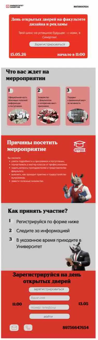 Полина Краева