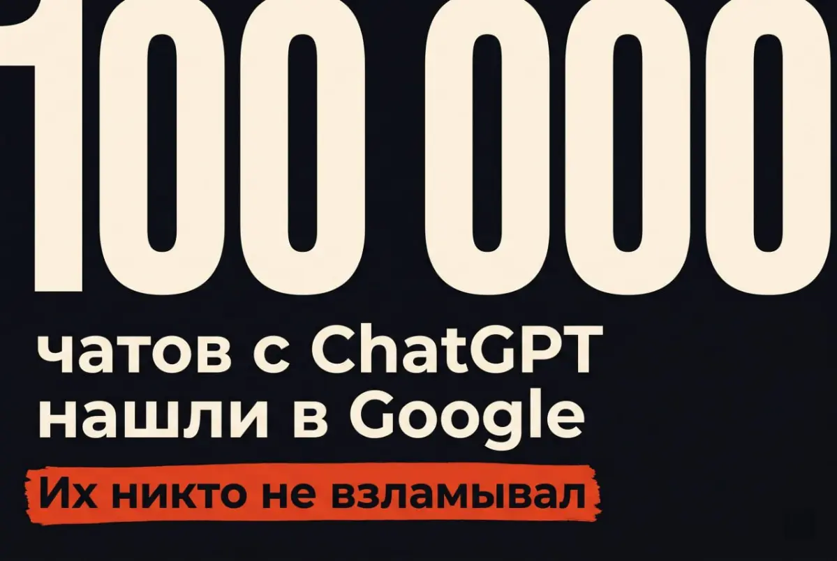 ИИ-гигиена: навык, который бережет карьеру | Сетка — социальная сеть от hh.ru