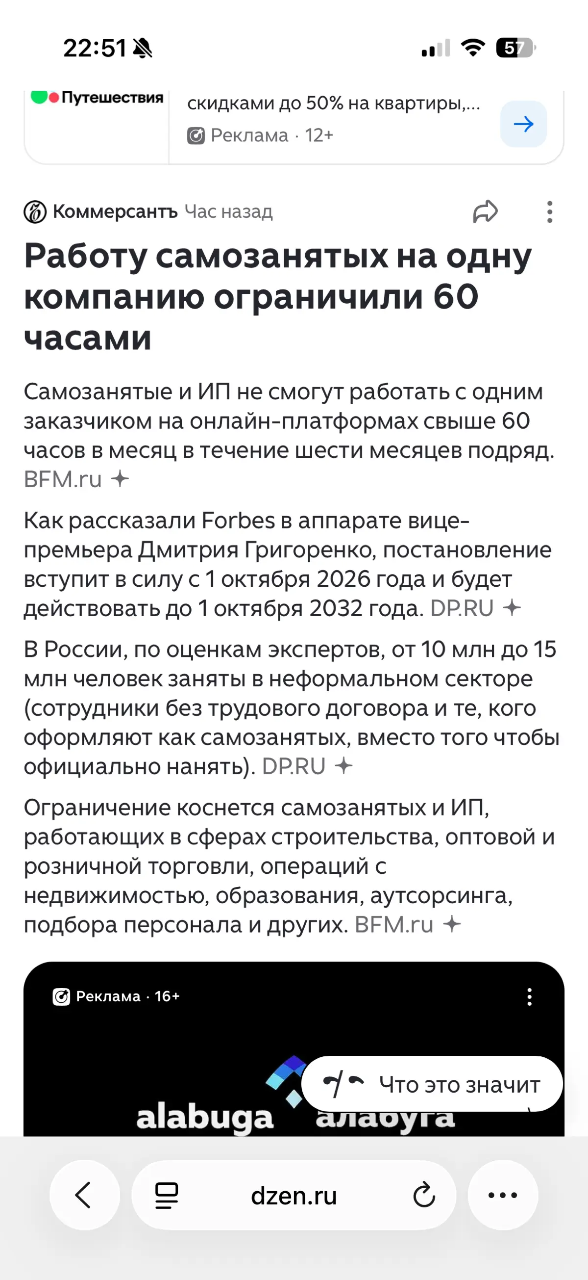 ЛИМИТ ДЛЯ САМОЗАНЯТЫХ:
60 ЧАСОВ
НА ЗАКАЗЧИКА | Сетка — социальная сеть от hh.ru