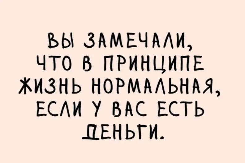 Почему я говорю и поступаю так, а не иначе? Или что такое рамка мышления
Если коротко : рамка— это та «оптическая система», через которую человек воспринимает ситуацию, себя в ней и доступные шаги | Сетка — социальная сеть от hh.ru