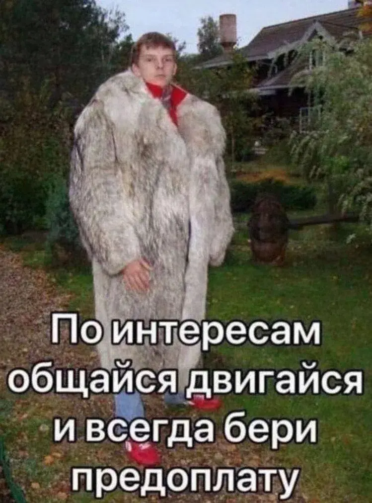 осталось чуть-чуть=> и выходные | Сетка — социальная сеть от hh.ru