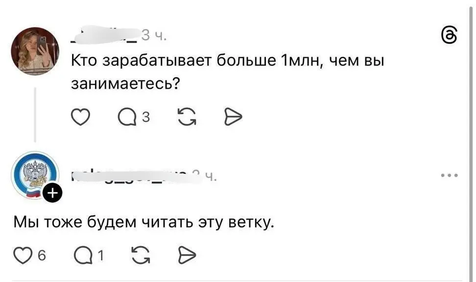 Наш любимый подписчик - ФНС 😂
БЛОГ В ТГ / БЛОГ В MAX
#Юмор
В этом посте были ссылки, но мы их удалили по правилам Сетки | Сетка — социальная сеть от hh.ru