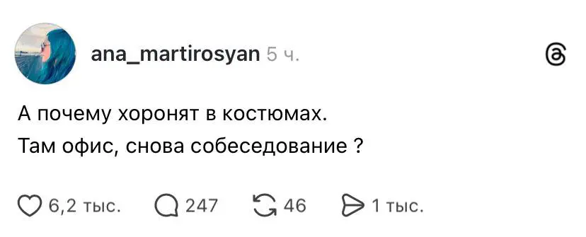 Похоже, что за офер в рай тоже придётся побороться | Сетка — социальная сеть от hh.ru