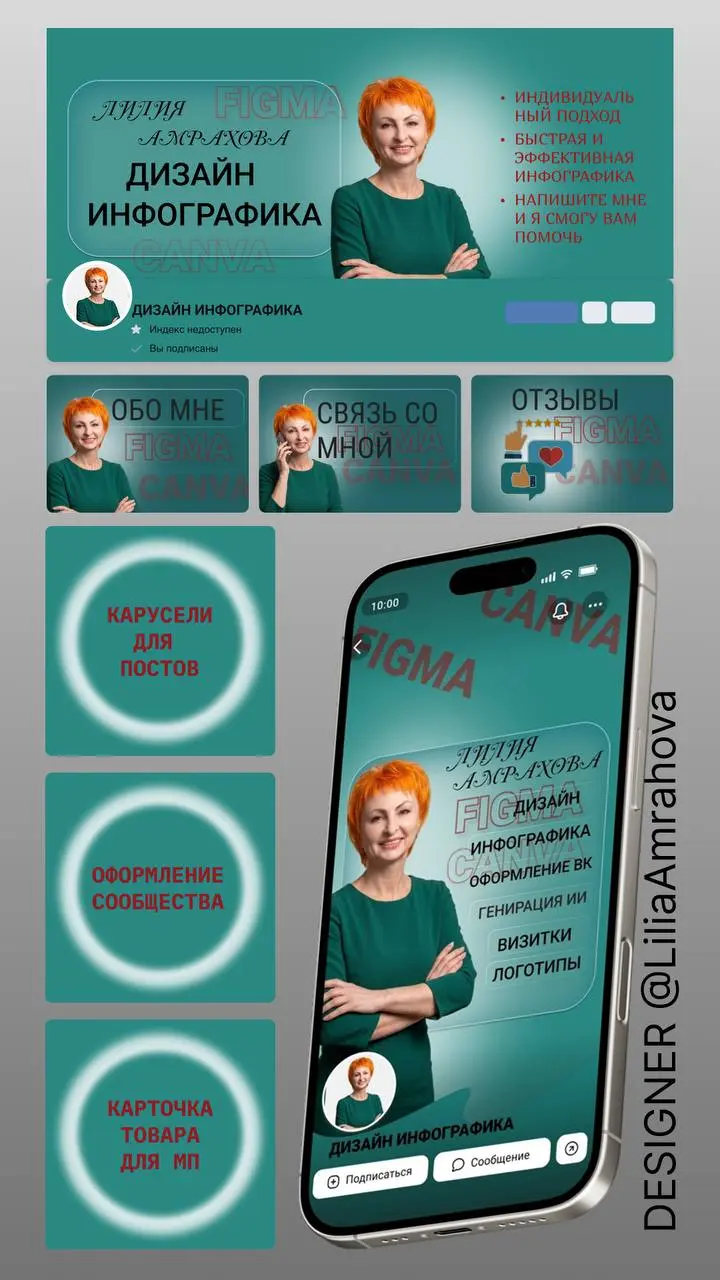 Летнее настроение
Наступило лето, и я решила освежить сообщество! 🍃
Теперь мои посты стали яркими, легкими и удобными для восприятия.

Я добавила красивые иллюстрации и яркие акценты | Сетка — социальная сеть от hh.ru