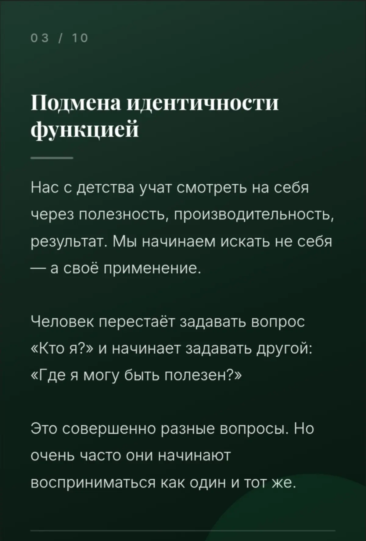 Ранок, который создаёт людей | Сетка — социальная сеть от hh.ru