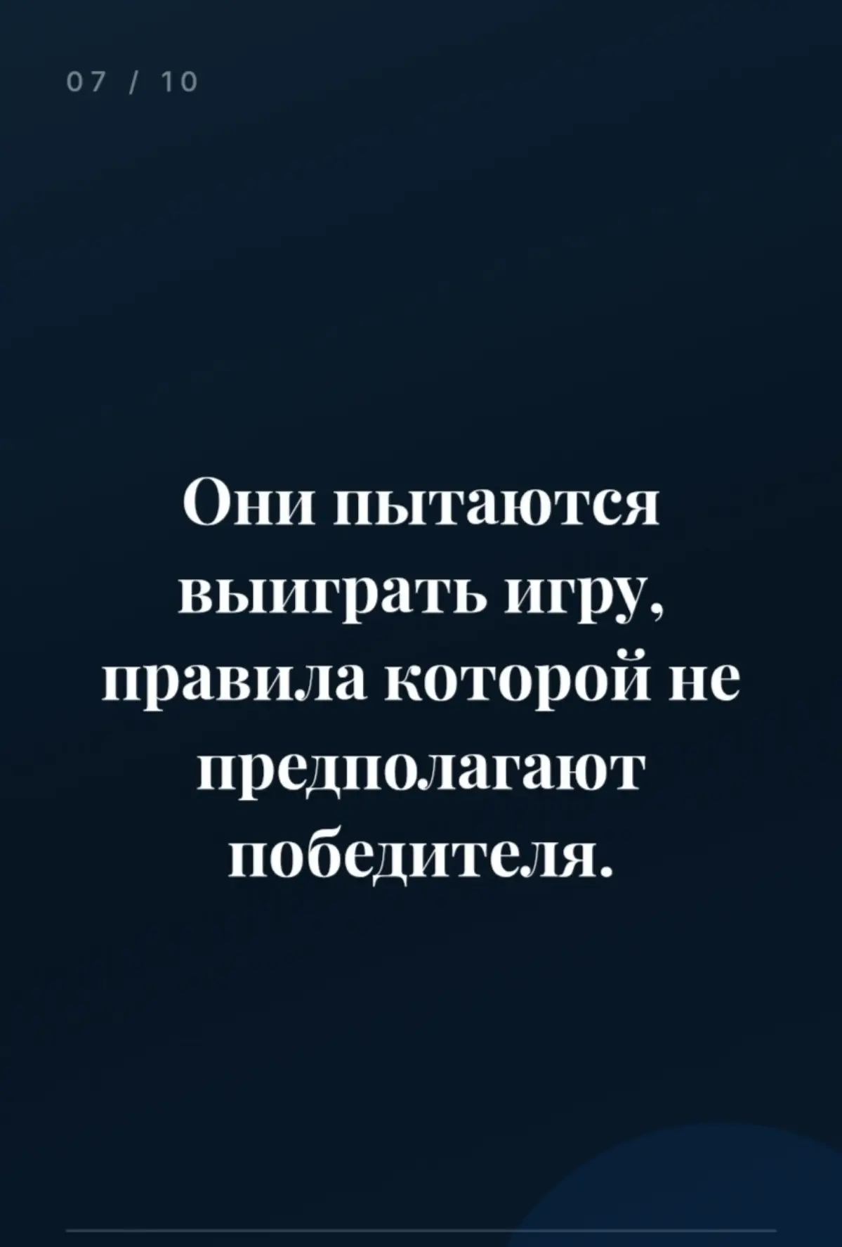 Ранок, который создаёт людей | Сетка — социальная сеть от hh.ru