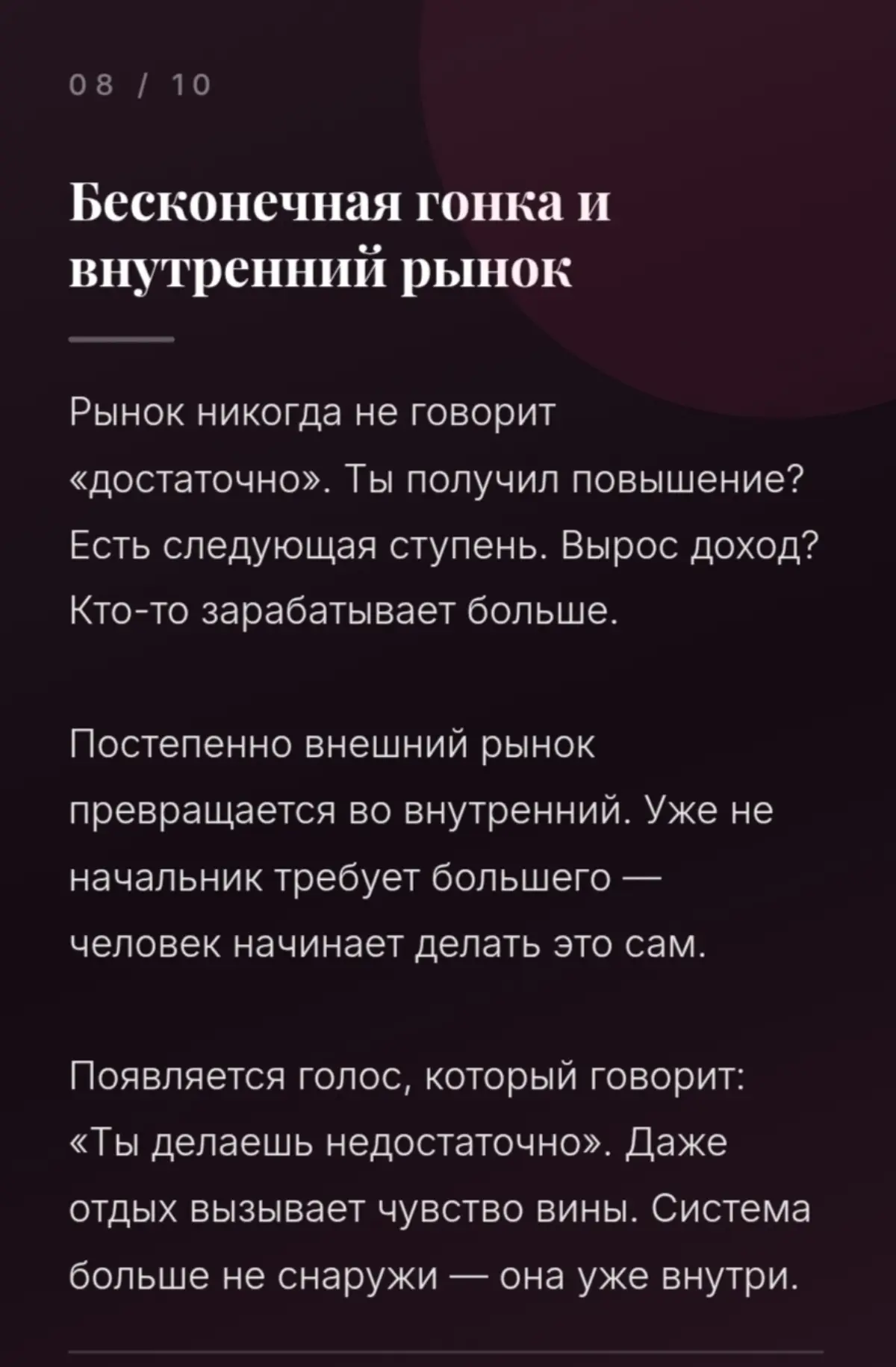 Ранок, который создаёт людей | Сетка — социальная сеть от hh.ru