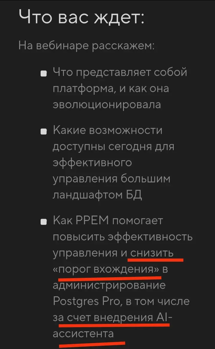 Гипотеза - почему роль и цена экспертов DBA будет расти | Сетка — социальная сеть от hh.ru