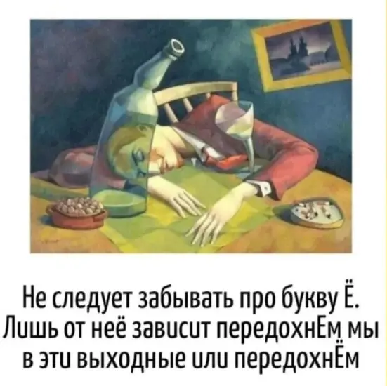 .,кто хочет ПОНЕТВОРКАТЬ? | Сетка — социальная сеть от hh.ru