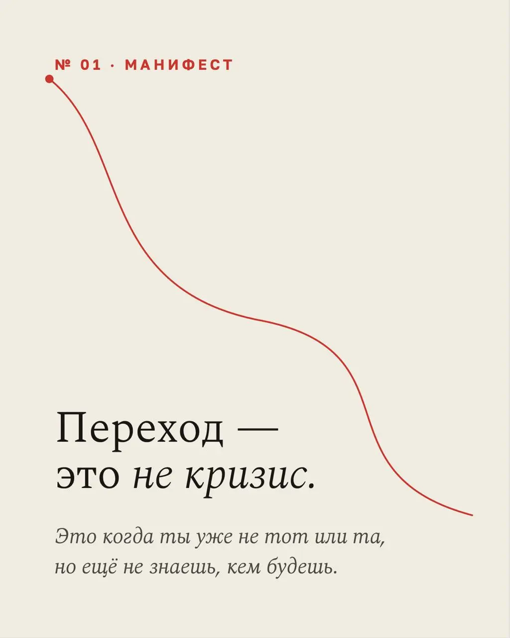 Я давно заметила: самые важные повороты в жизни редко выглядят как осознанный выбор.
Чаще — как что-то, что просто происходит. Внезапная беременность в 22, когда ты ещё сама не знаешь, кто ты | Сетка — социальная сеть от hh.ru