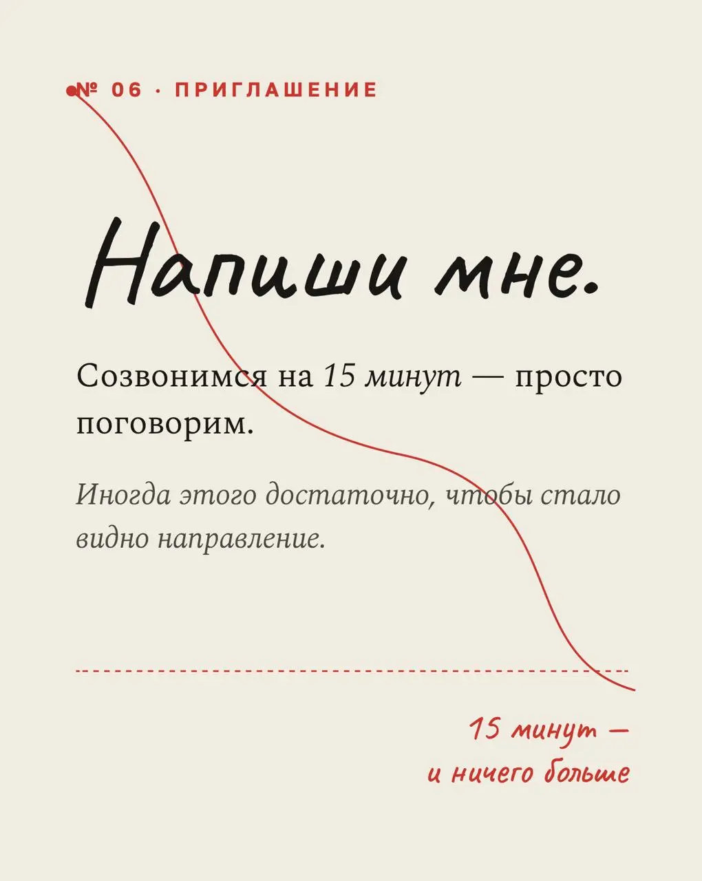 Я давно заметила: самые важные повороты в жизни редко выглядят как осознанный выбор.
Чаще — как что-то, что просто происходит. Внезапная беременность в 22, когда ты ещё сама не знаешь, кто ты | Сетка — социальная сеть от hh.ru
