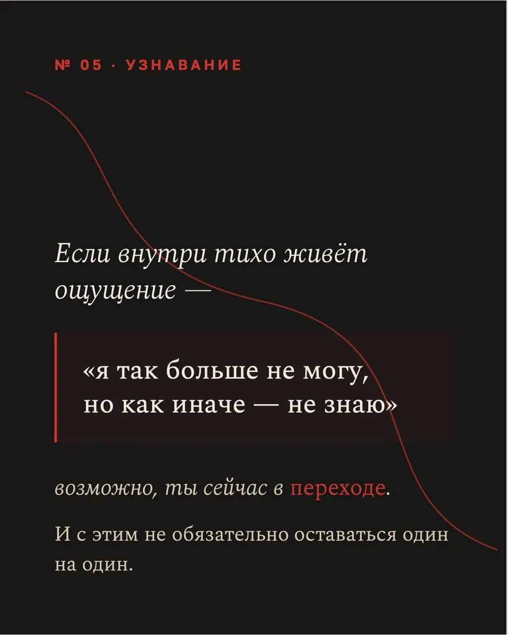 Я давно заметила: самые важные повороты в жизни редко выглядят как осознанный выбор.
Чаще — как что-то, что просто происходит. Внезапная беременность в 22, когда ты ещё сама не знаешь, кто ты | Сетка — социальная сеть от hh.ru