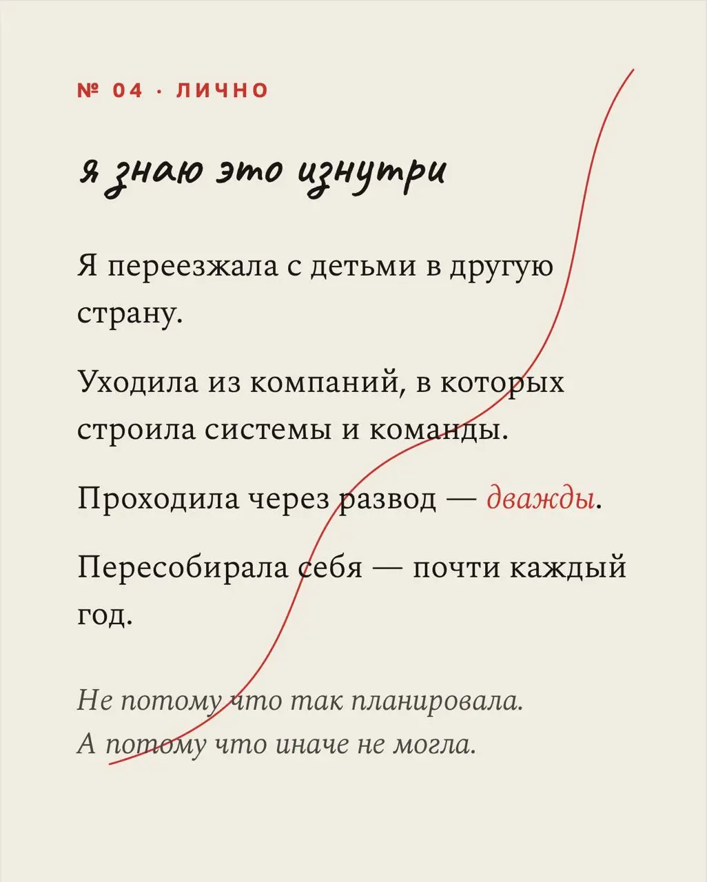 Я давно заметила: самые важные повороты в жизни редко выглядят как осознанный выбор.
Чаще — как что-то, что просто происходит. Внезапная беременность в 22, когда ты ещё сама не знаешь, кто ты | Сетка — социальная сеть от hh.ru
