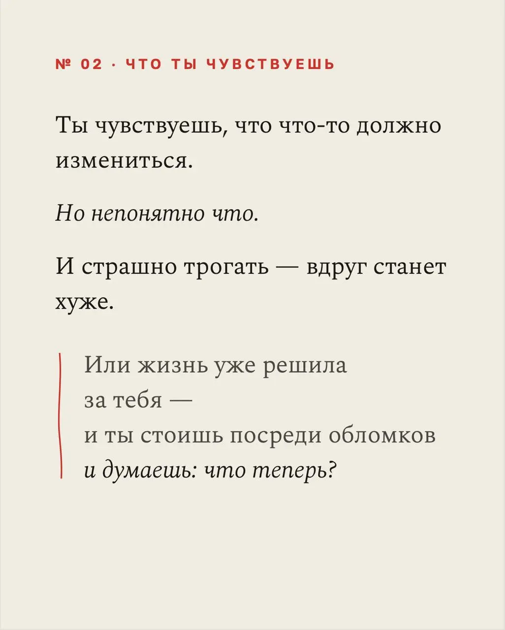 Я давно заметила: самые важные повороты в жизни редко выглядят как осознанный выбор.
Чаще — как что-то, что просто происходит. Внезапная беременность в 22, когда ты ещё сама не знаешь, кто ты | Сетка — социальная сеть от hh.ru