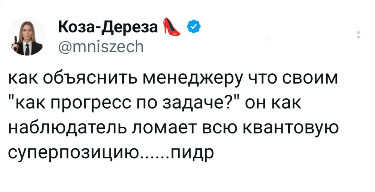 Как она чувствует | Сетка — социальная сеть от hh.ru