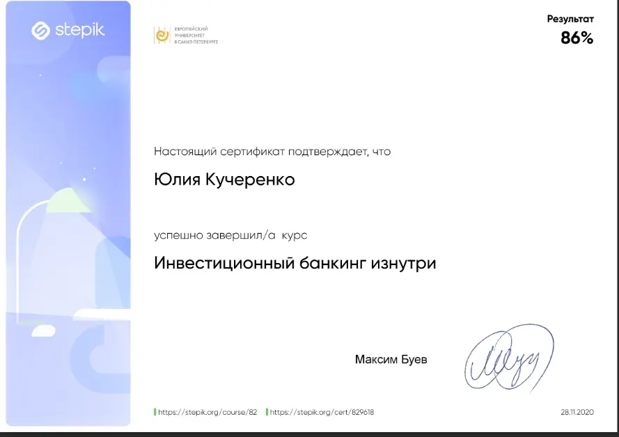Портфолио. | Сетка — социальная сеть от hh.ru