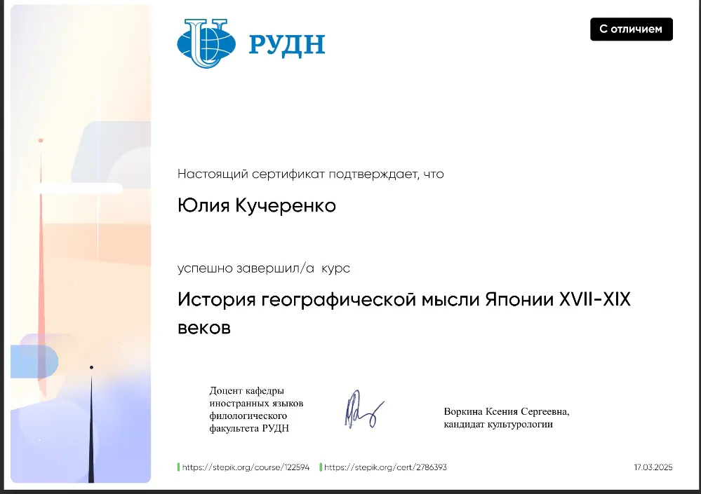 Портфолио. | Сетка — социальная сеть от hh.ru