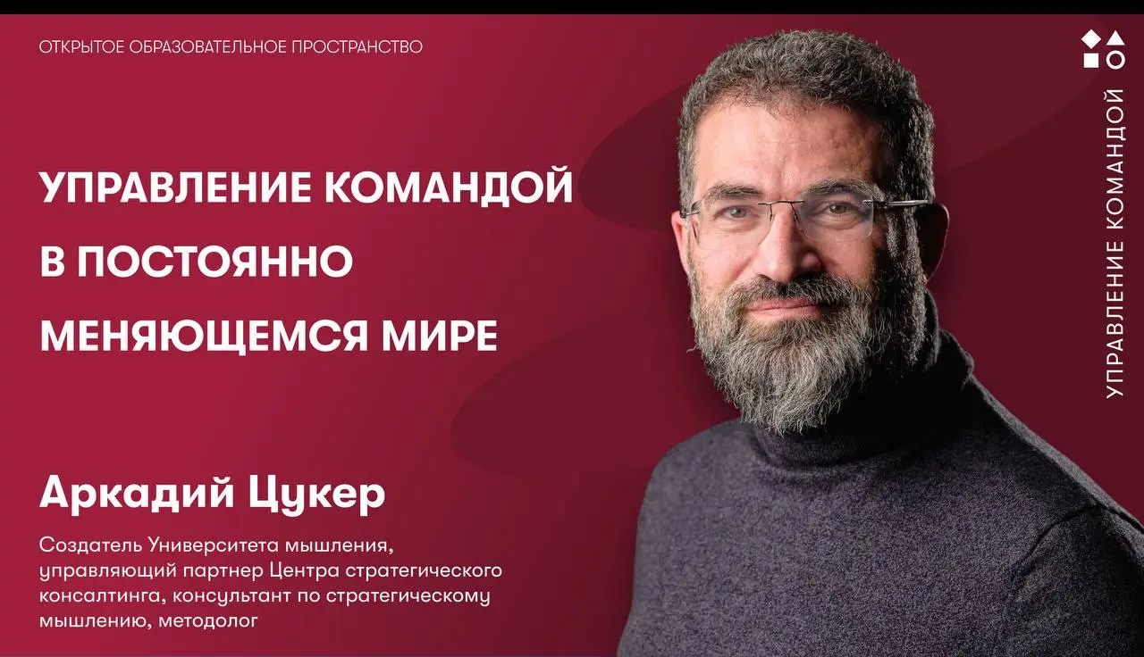 ✔️✔️ Привет, друзья👋 26 июня приглашаем на вебинар о современном управлении
Мы уже говорили, что сейчас командам приходится работать в условиях стресса и неопределенности | Сетка — социальная сеть от hh.ru
