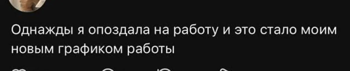 ☺️🙈 | Сетка — социальная сеть от hh.ru