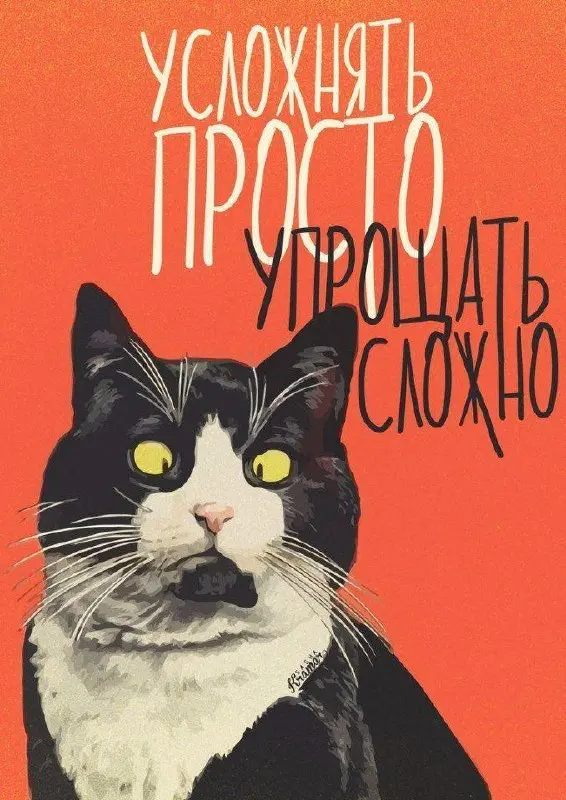 Не усложняйте по возможности. | Сетка — социальная сеть от hh.ru