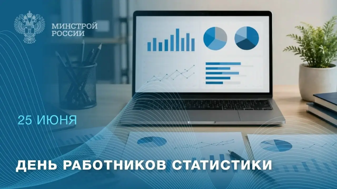Сегодня свой профессиональный праздник отмечают работники статистики
📊 Статистика — одна из важнейших сфер, которая помогает видеть объективную картину происходящих процессов, принимать взвешенные реш... | Сетка — социальная сеть от hh.ru