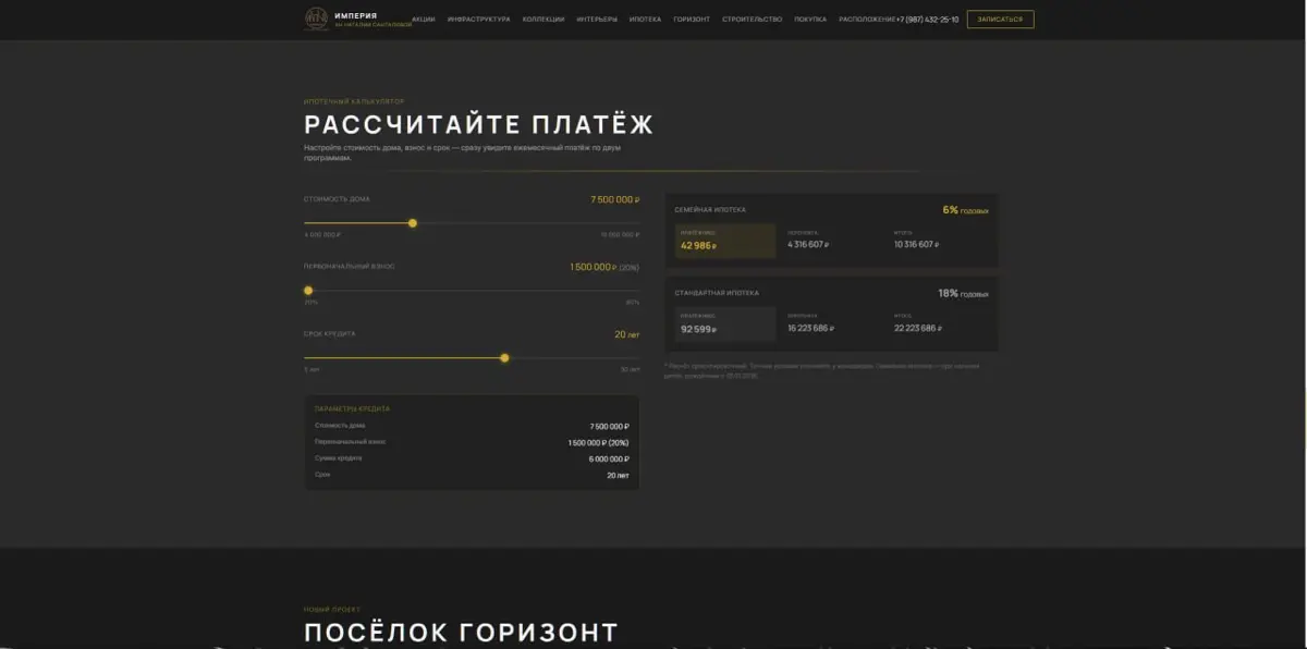 Мои первые кейсы в автоматизации: CRM, Telegram-боты, парсер | Сетка — социальная сеть от hh.ru