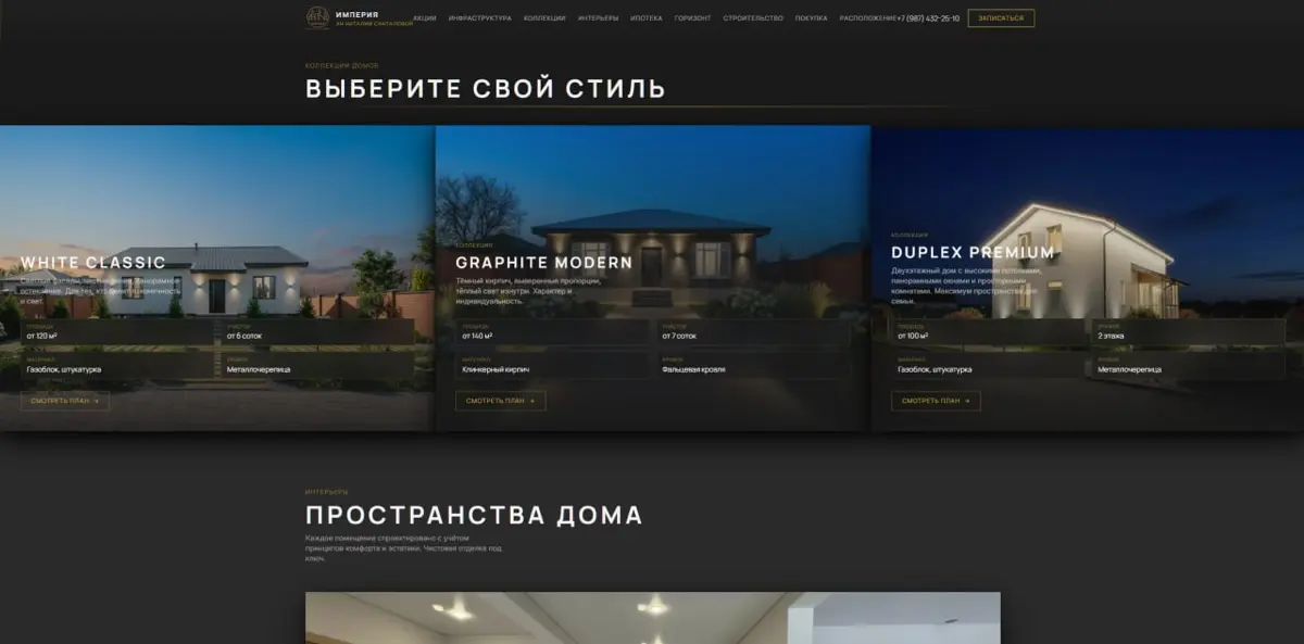 Мои первые кейсы в автоматизации: CRM, Telegram-боты, парсер | Сетка — социальная сеть от hh.ru