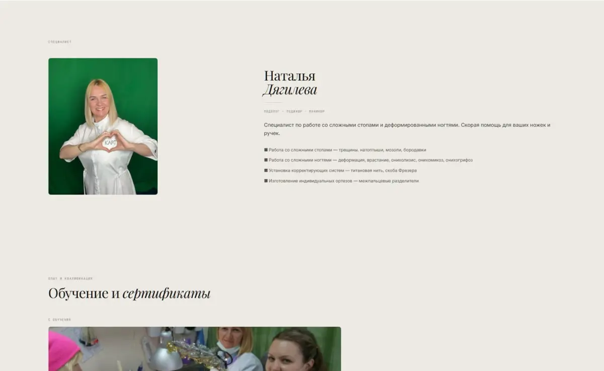 Мои первые кейсы в автоматизации: CRM, Telegram-боты, парсер | Сетка — социальная сеть от hh.ru
