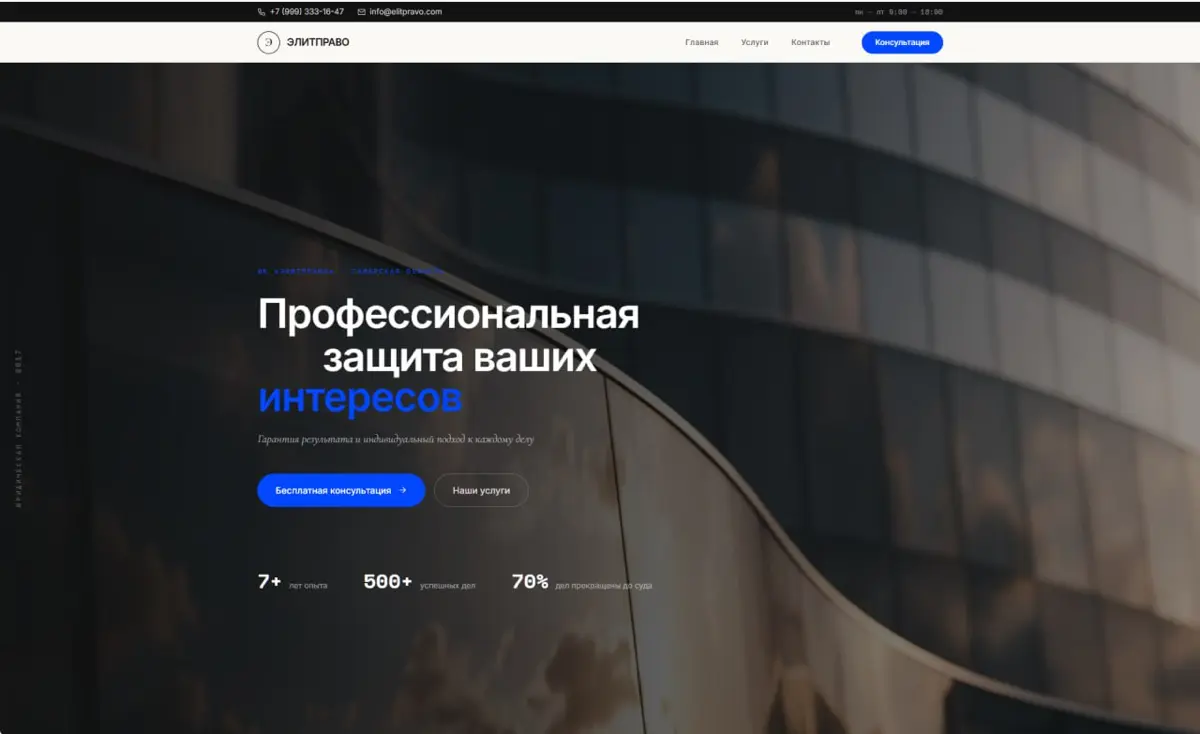 Мои первые кейсы в автоматизации: CRM, Telegram-боты, парсер | Сетка — социальная сеть от hh.ru