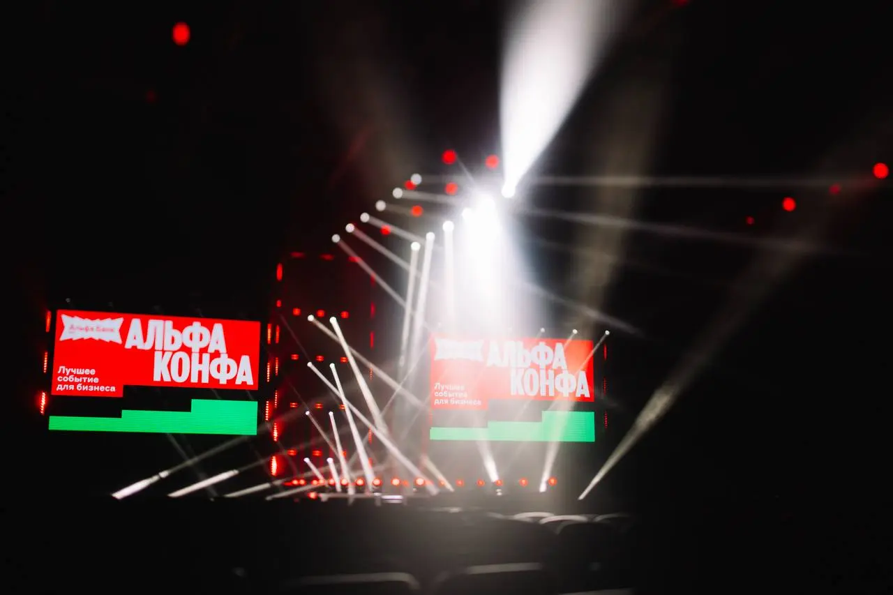 Главные мысли, которые я забрала с Альфа Конфы 👇
Вчера почти весь Красноярск был на одном мероприятии, я тоже хочу поделиться своими мыслями
🔹 Наш мозг нужно тренировать так же, как мышцы
Об этом гово... | Сетка — социальная сеть от hh.ru