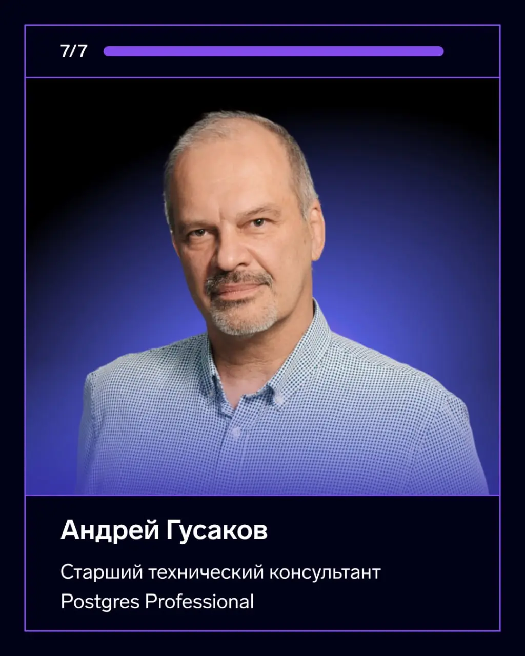 Спикеры ИБ без фильтров
🤝 В карточках рассказали обо всех, кто будет выступать на конференции, а темы можете посмотреть в разделе «Программа» | Сетка — социальная сеть от hh.ru