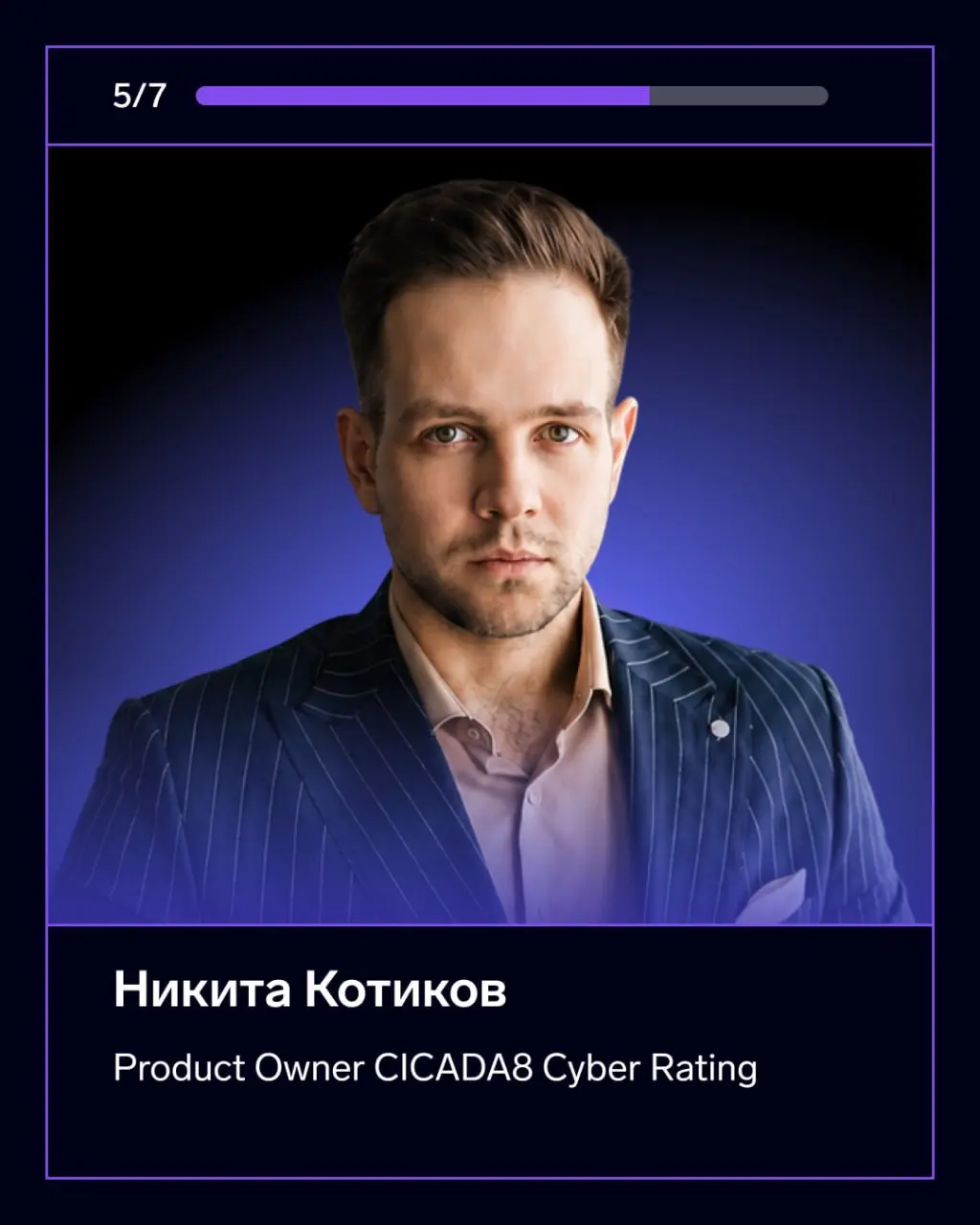 Спикеры ИБ без фильтров
🤝 В карточках рассказали обо всех, кто будет выступать на конференции, а темы можете посмотреть в разделе «Программа» | Сетка — социальная сеть от hh.ru