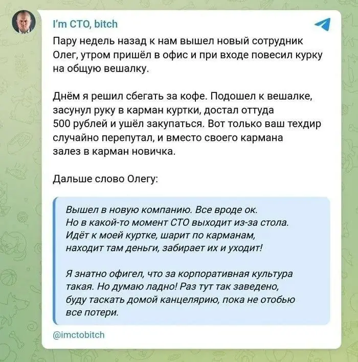 Сетка — социальная сеть от hh.ru