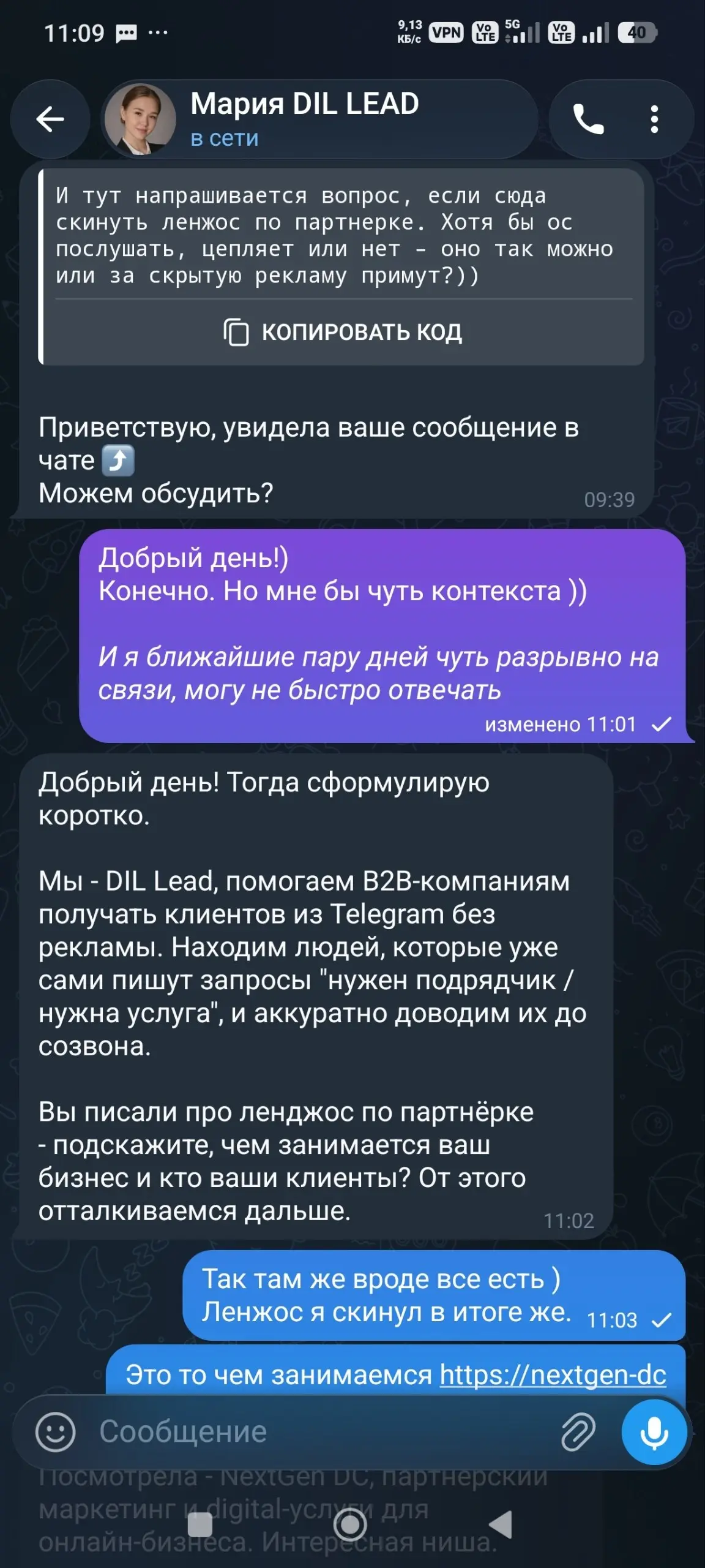 Найди 202 ошибки в одном аутрич 😂 | Сетка — социальная сеть от hh.ru