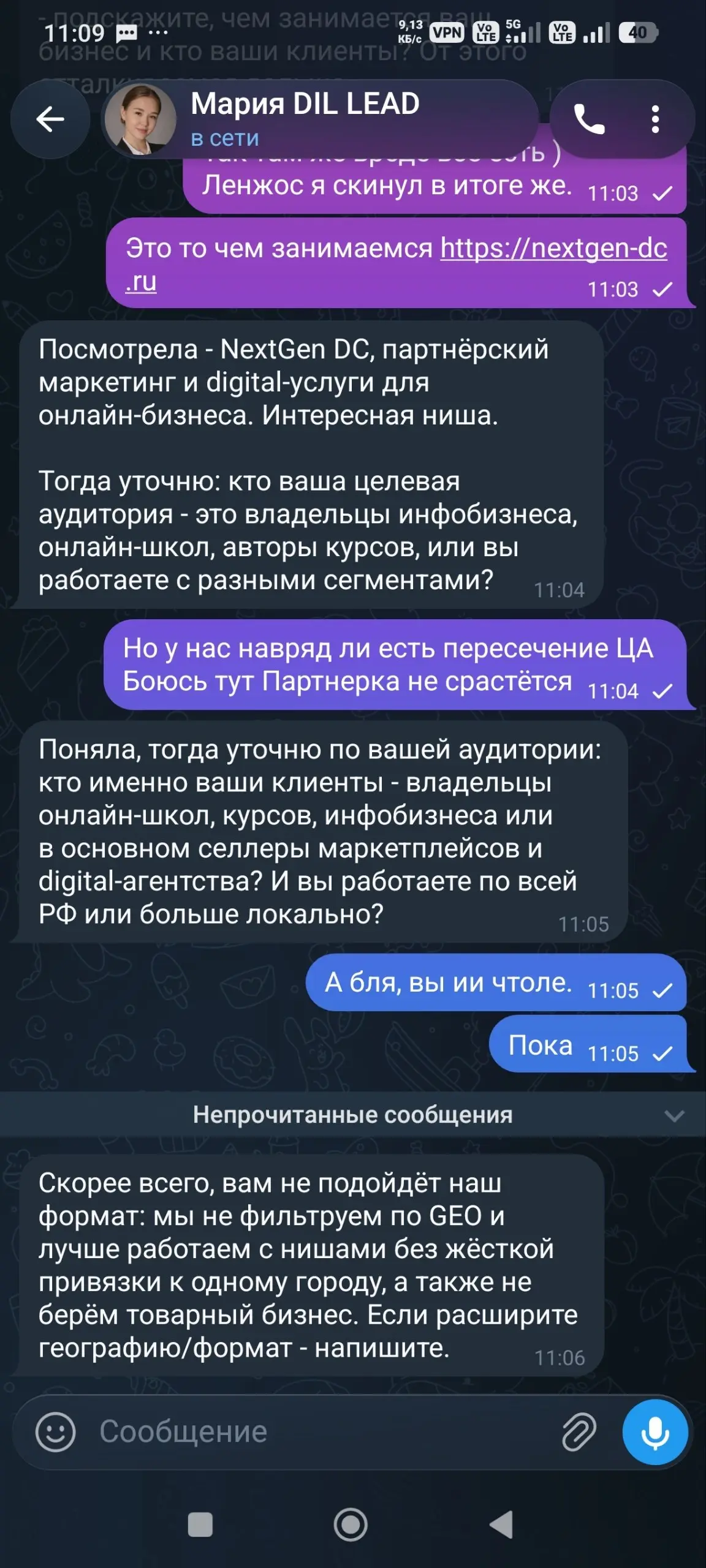 Найди 202 ошибки в одном аутрич 😂 | Сетка — социальная сеть от hh.ru