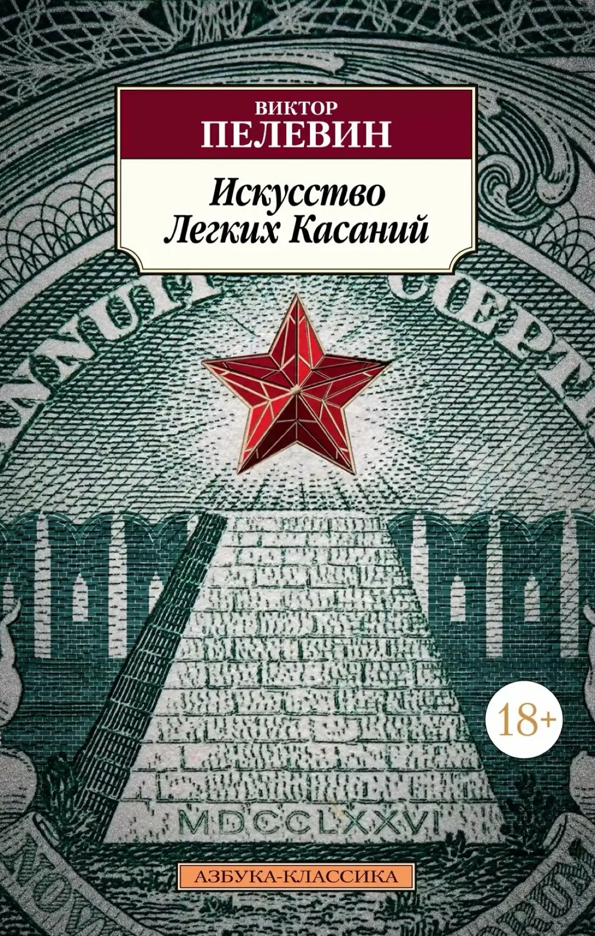 .,ачто сейчас читаете Вы? | Сетка — социальная сеть от hh.ru