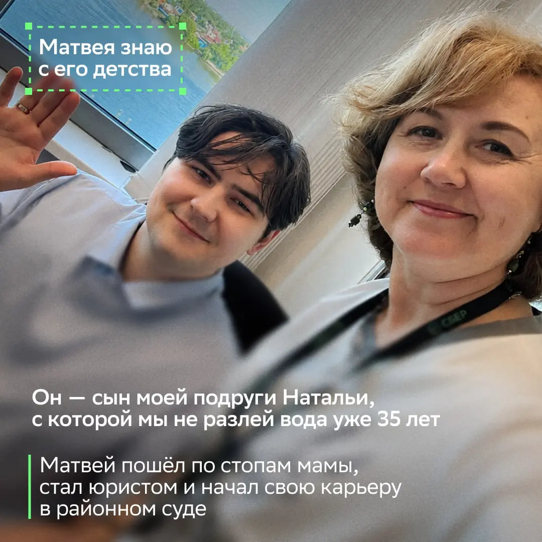 Самый неожиданный реферал — сын подруги!
Наша героиня Ольга Иванова воспользовалась реферальной программой, чтобы привести в Сбер человека, которого знает с его детства!
Узнай из карточек, как сложила... | Сетка — социальная сеть от hh.ru