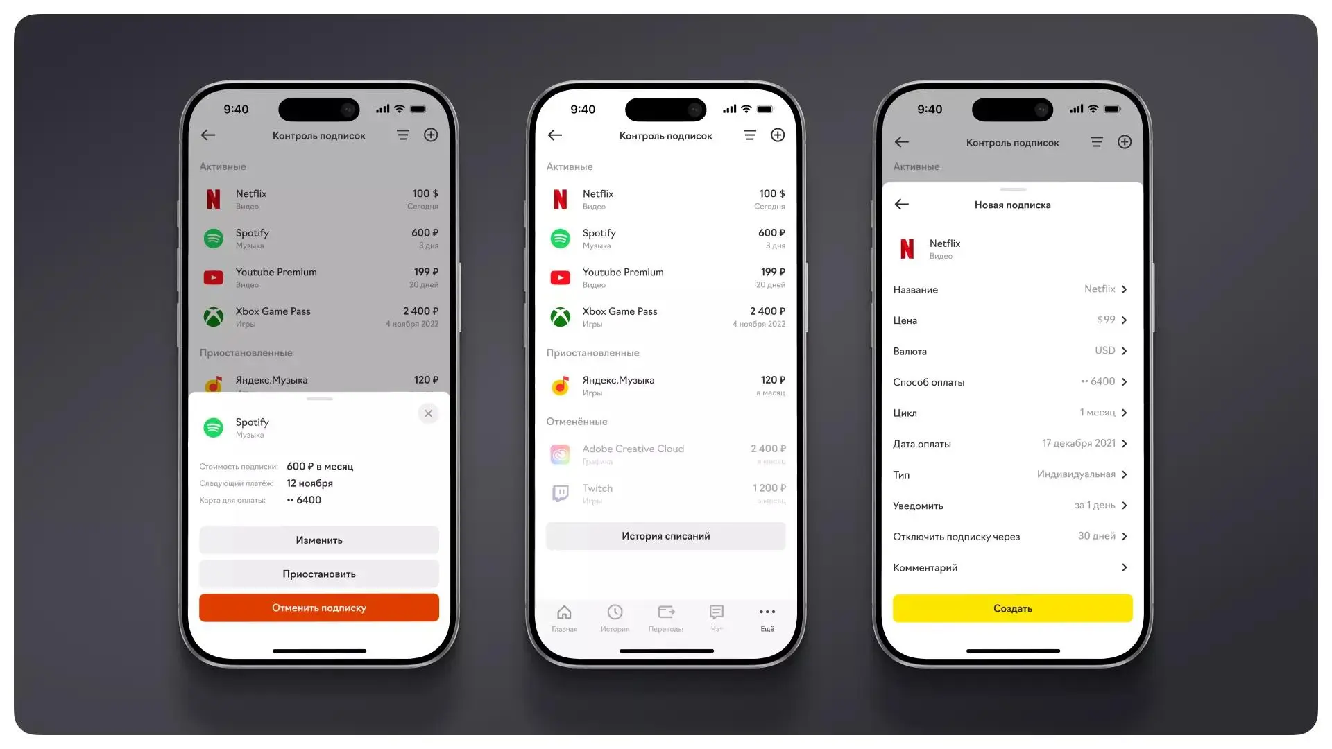 💳 Банк как инструмент контроля привычек, а не просто баланса
Александр Жирнов рассказывает кейс Zhirnov | Сетка — социальная сеть от hh.ru