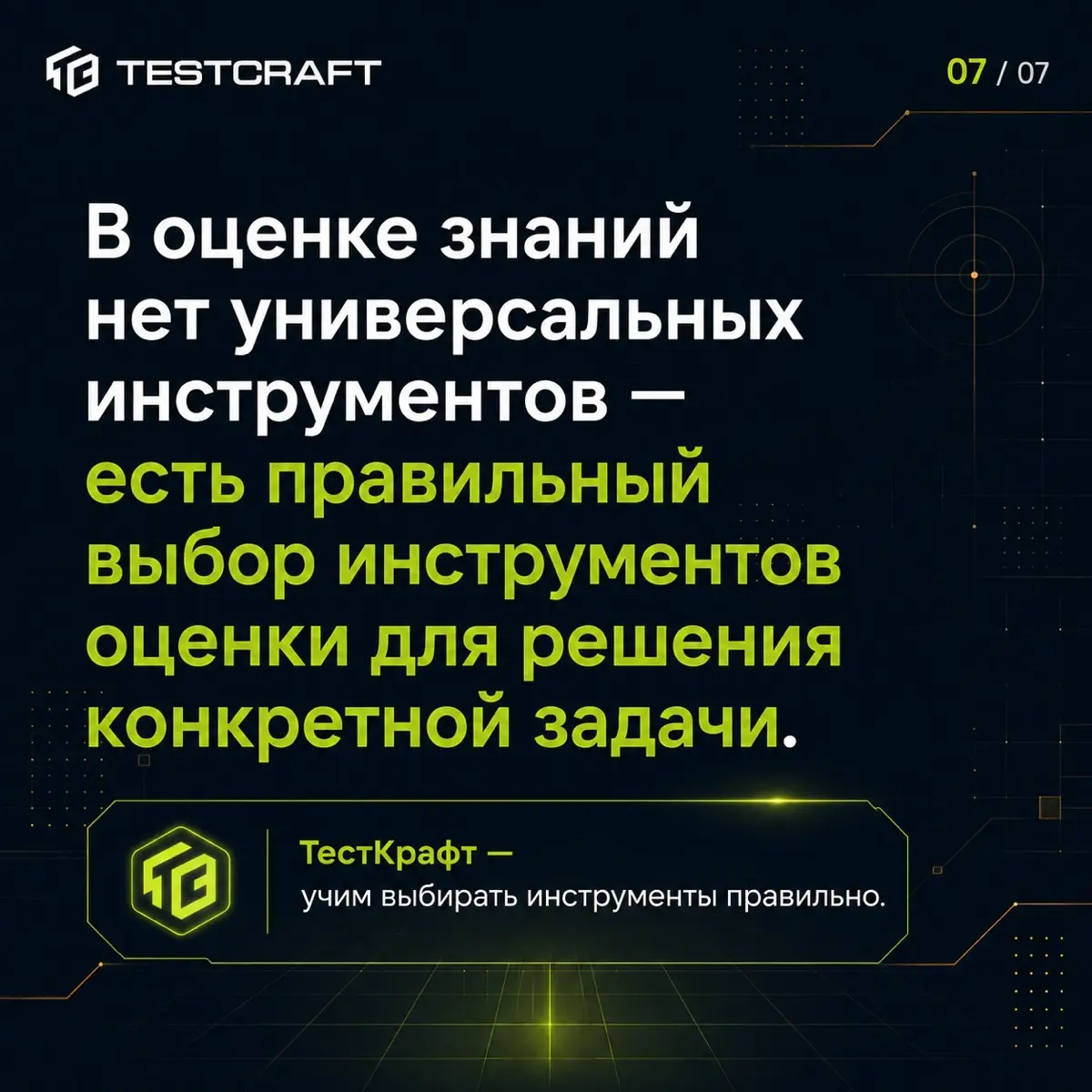 Тест или кейс — как выбрать инструмент оценки🤔 | Сетка — социальная сеть от hh.ru