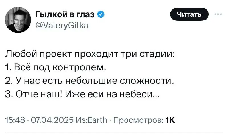 Вот да!))) | Сетка — социальная сеть от hh.ru